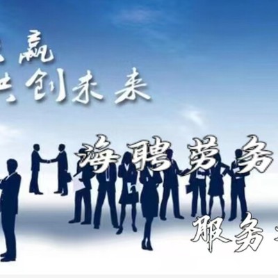 揚州出國勞務服務解析 技術工、普工赴澳洲、新西蘭、丹麥的可靠性與0費用食宿保障